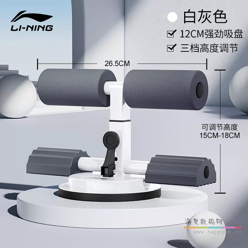 限时特惠【355经典款-白灰色】 中考专用+强力吸盘+三档调节.