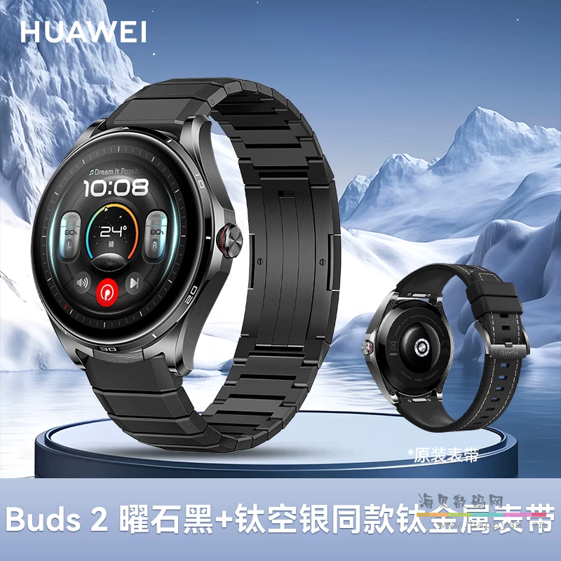 华为Buds 2【曜石黑】+钛空银同款钛金属表带