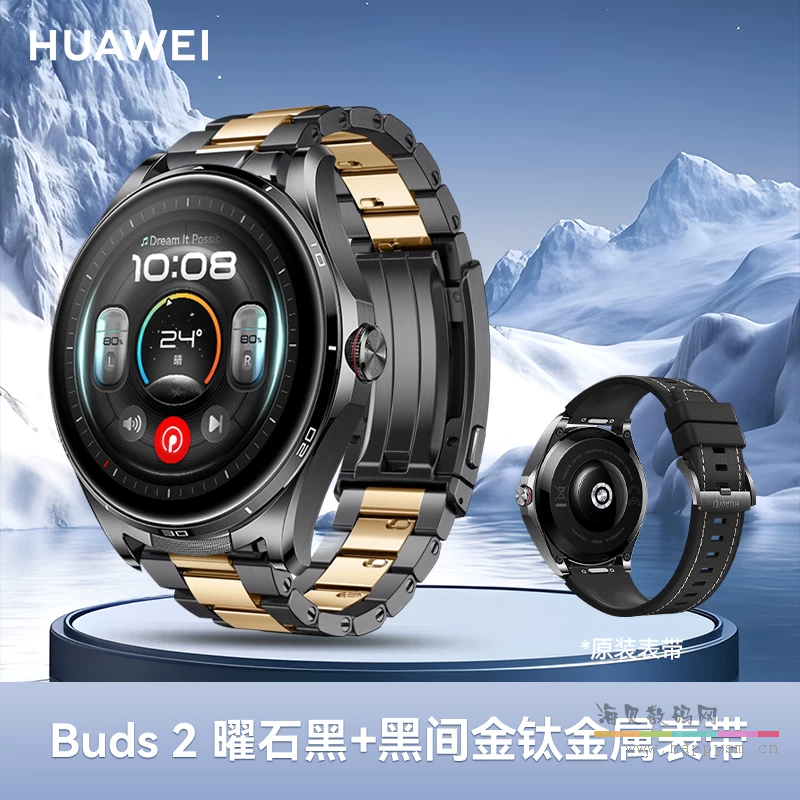 华为Buds 2【曜石黑】+黑间金钛金属表带