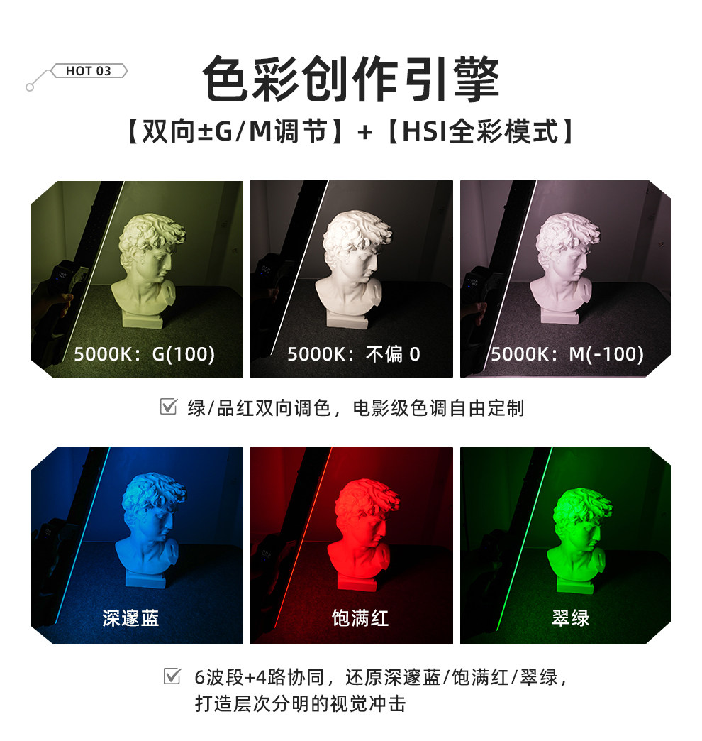 永诺 YN360IV手持补光灯多色温摄影灯 LED补光 棒冰灯 ICElight