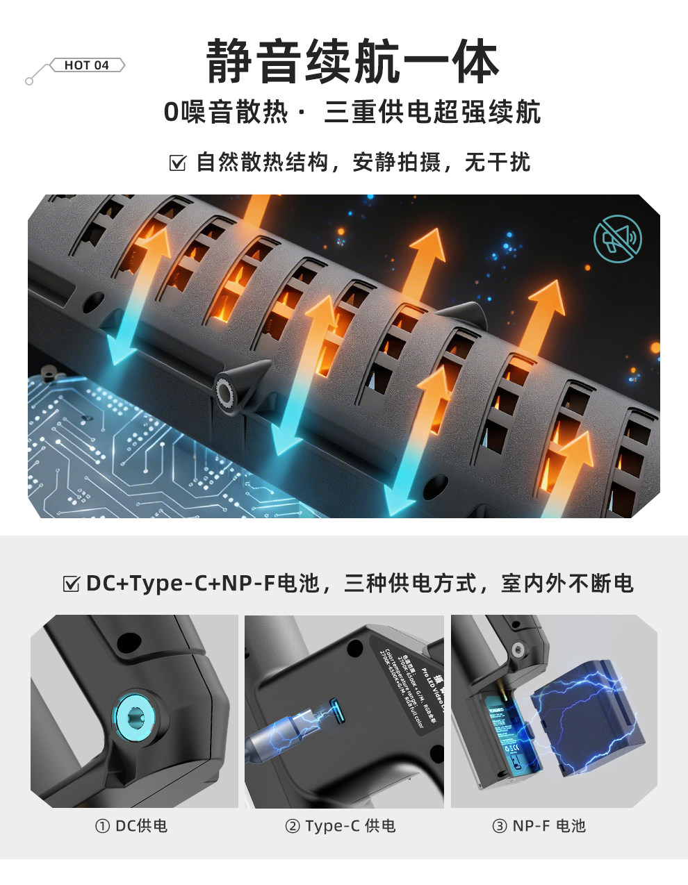 永诺 YN360IV手持补光灯多色温摄影灯 LED补光 棒冰灯 ICElight