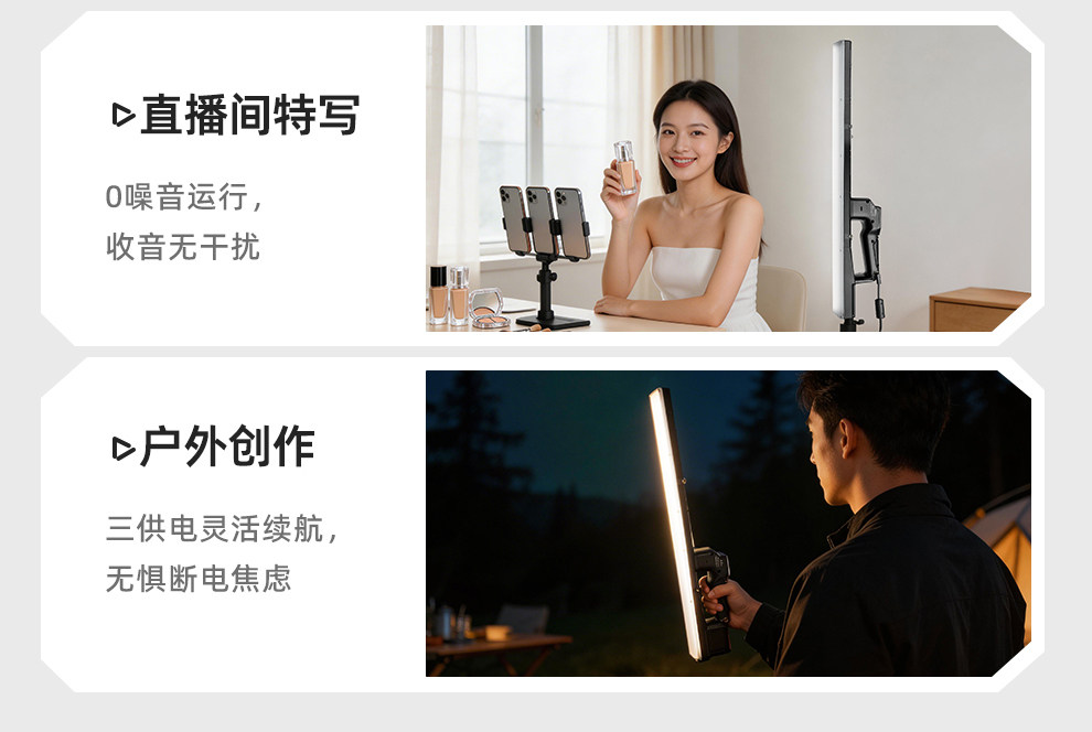 永诺 YN360IV手持补光灯多色温摄影灯 LED补光 棒冰灯 ICElight