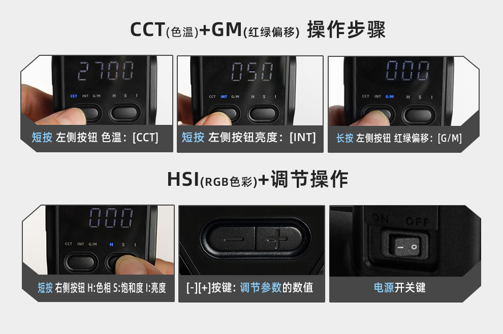 永诺 YN360IV手持补光灯多色温摄影灯 LED补光 棒冰灯 ICElight