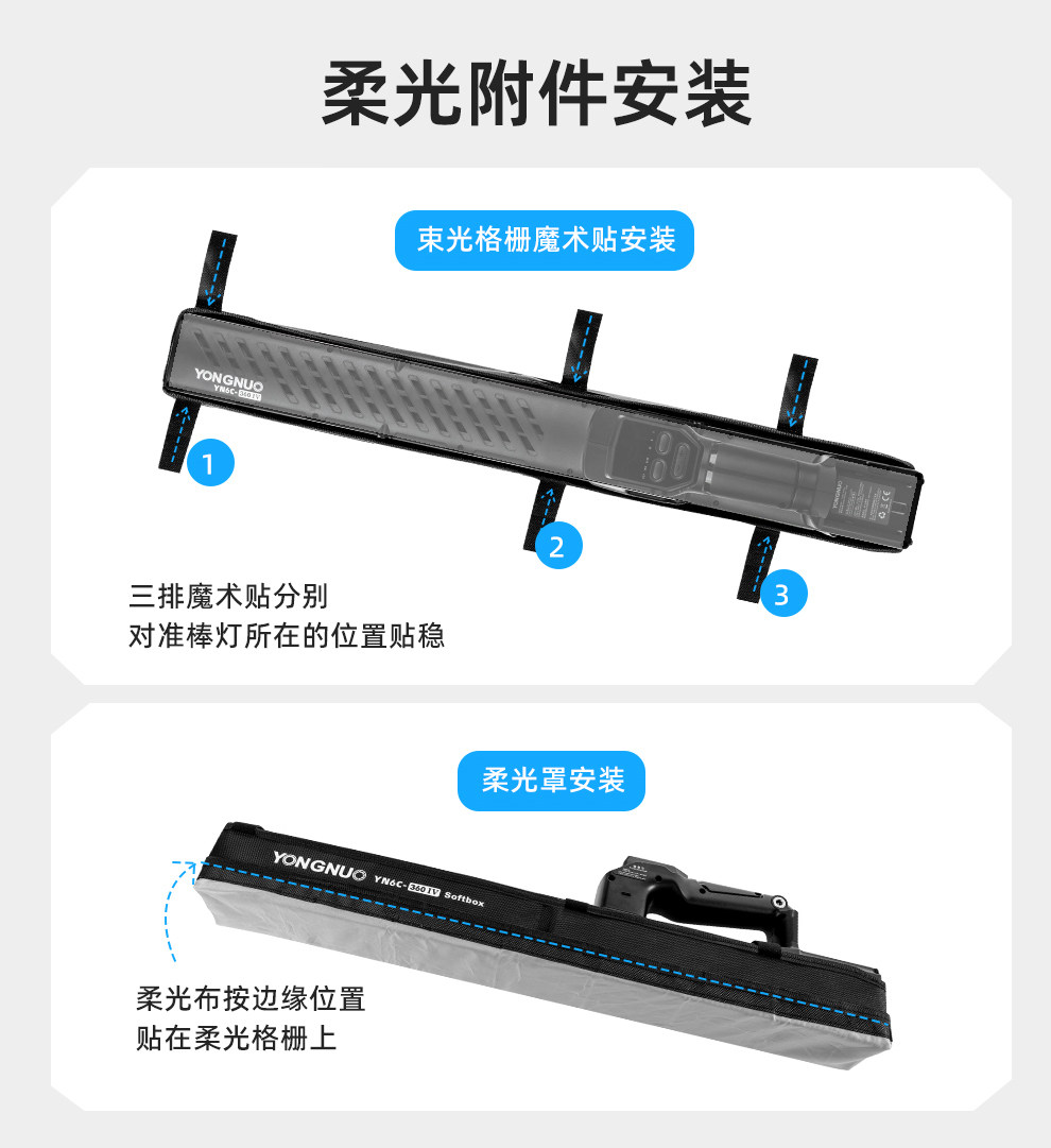永诺 YN360IV手持补光灯多色温摄影灯 LED补光 棒冰灯 ICElight