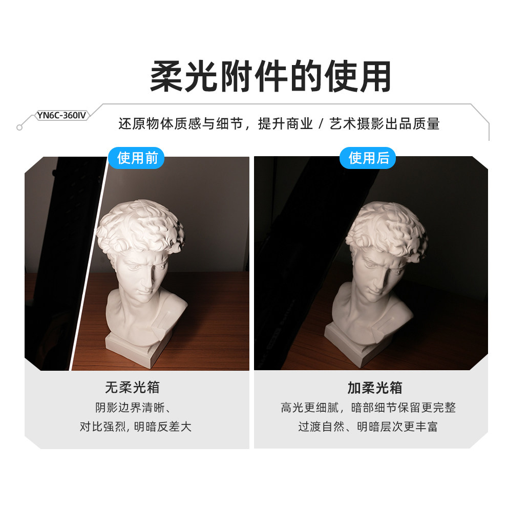 永诺 YN360IV手持补光灯多色温摄影灯 LED补光 棒冰灯 ICElight