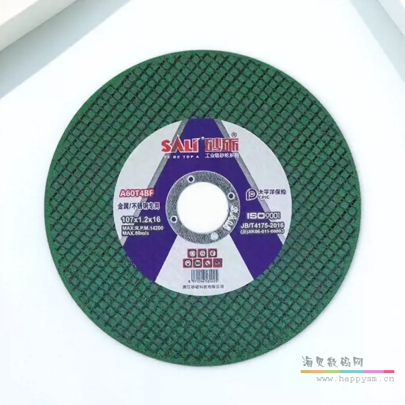 砂砺107*1.2绿片 400片（半件）