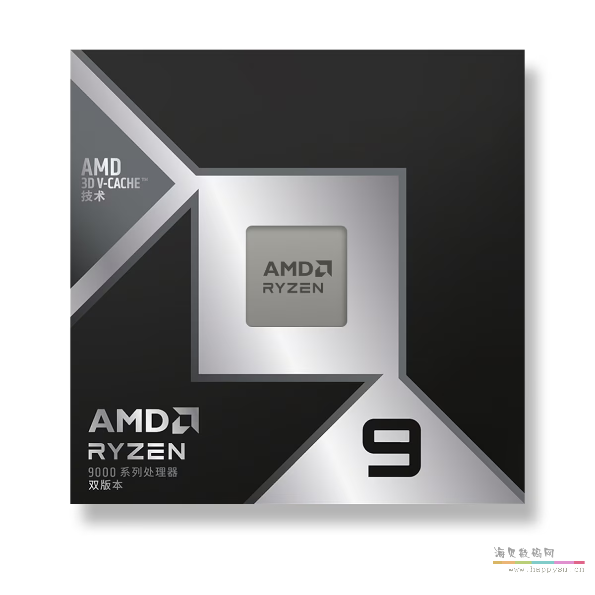 R9 9950X3D 2 盒装 双缓存版