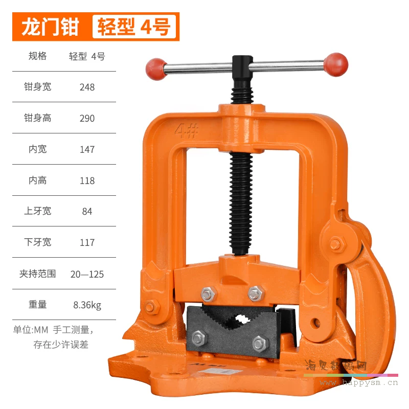 【轻型】4号龙门钳（开口20-125）