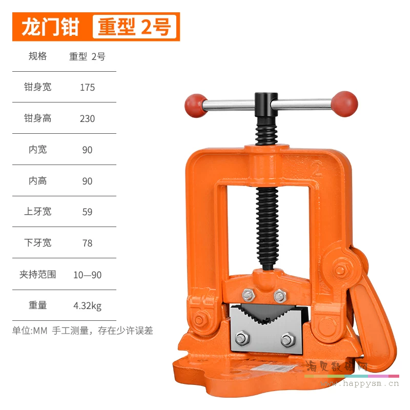 【重型】2号龙门钳（开口10-90）