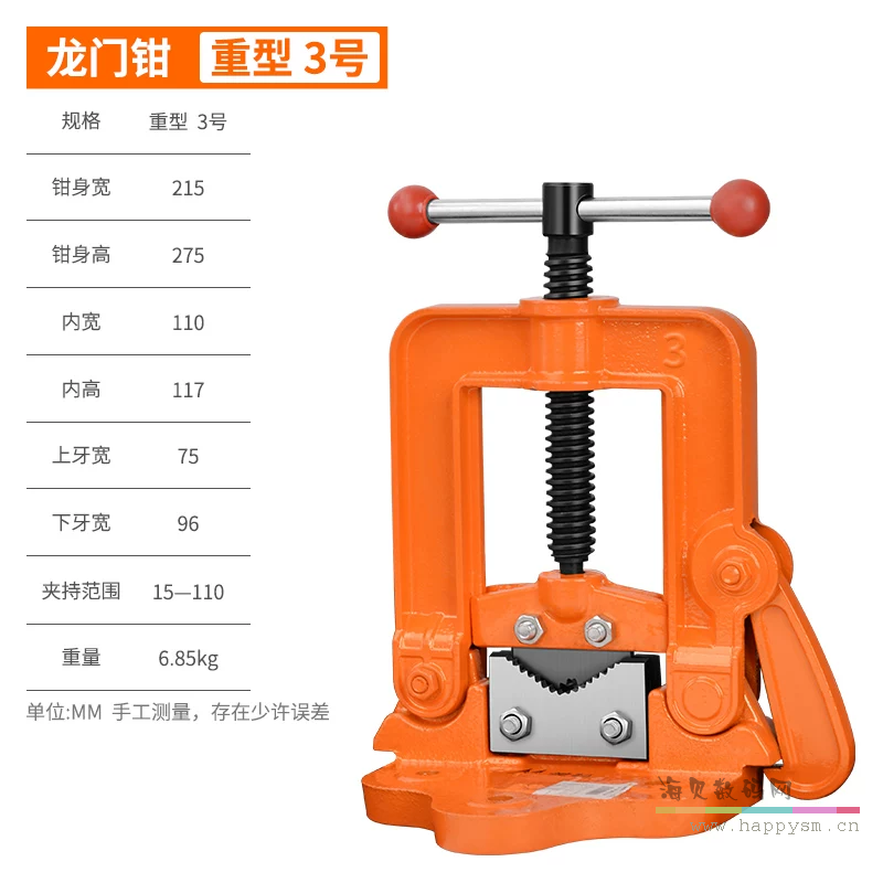 【重型】3号龙门钳（开口15-110）