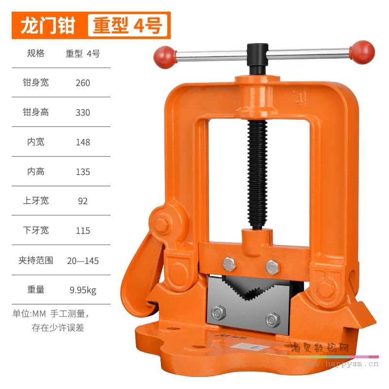 【重型】4号龙门钳（开口20-145）