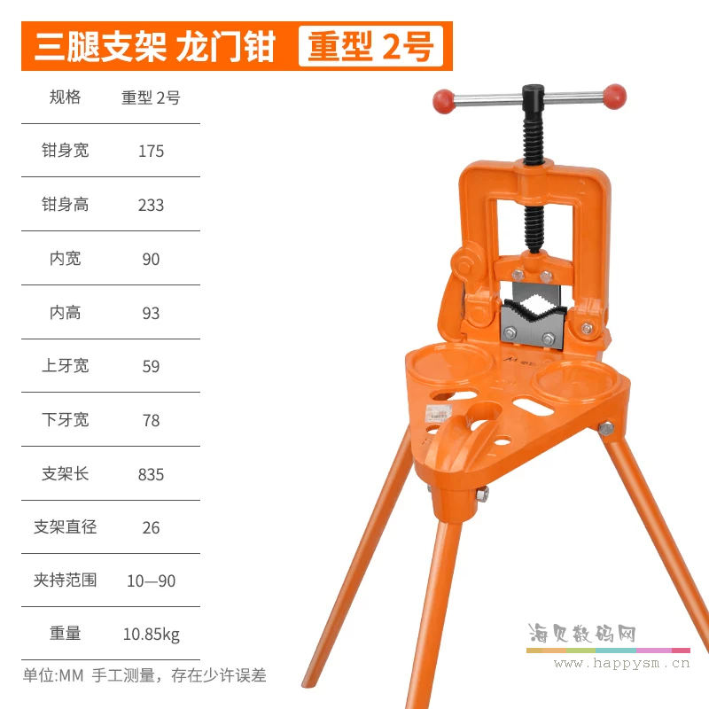 【重型】2号三腿架龙门钳（开口10-90）