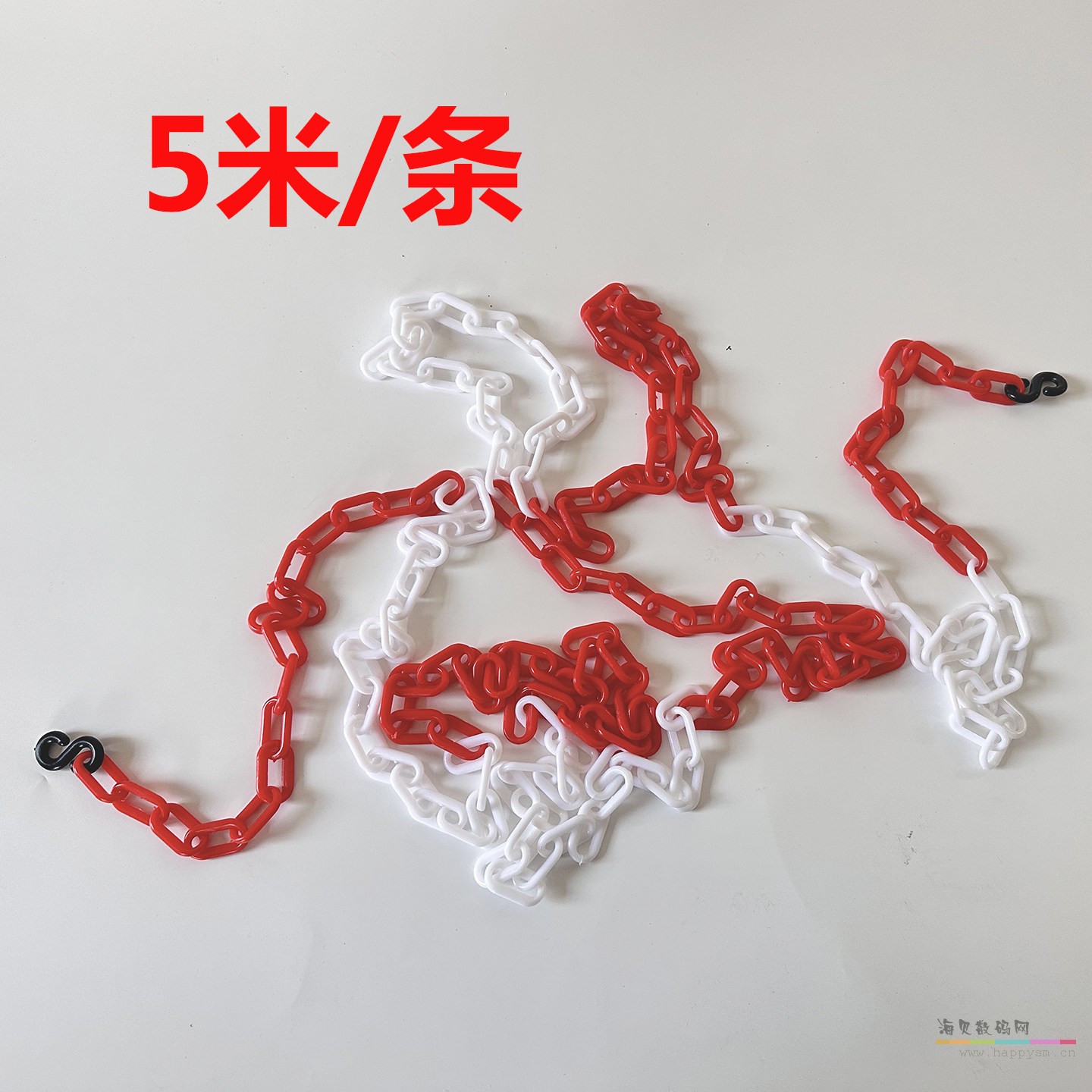 红白链条 5米