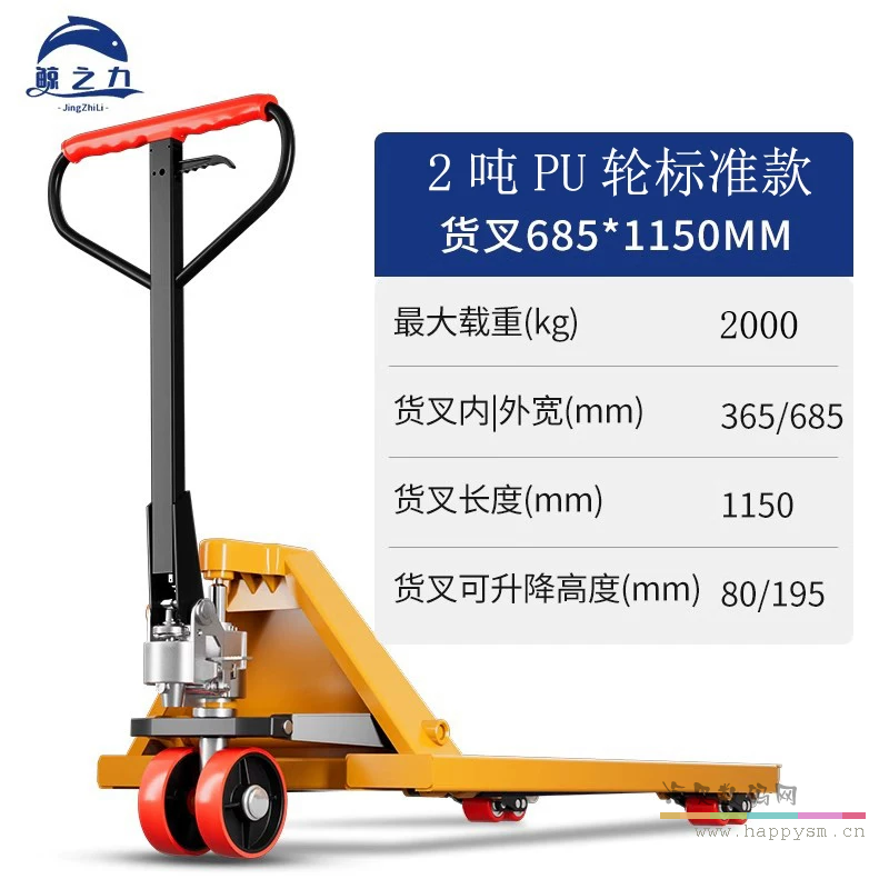 2吨外宽685长1150PU轮标准款全筋加厚