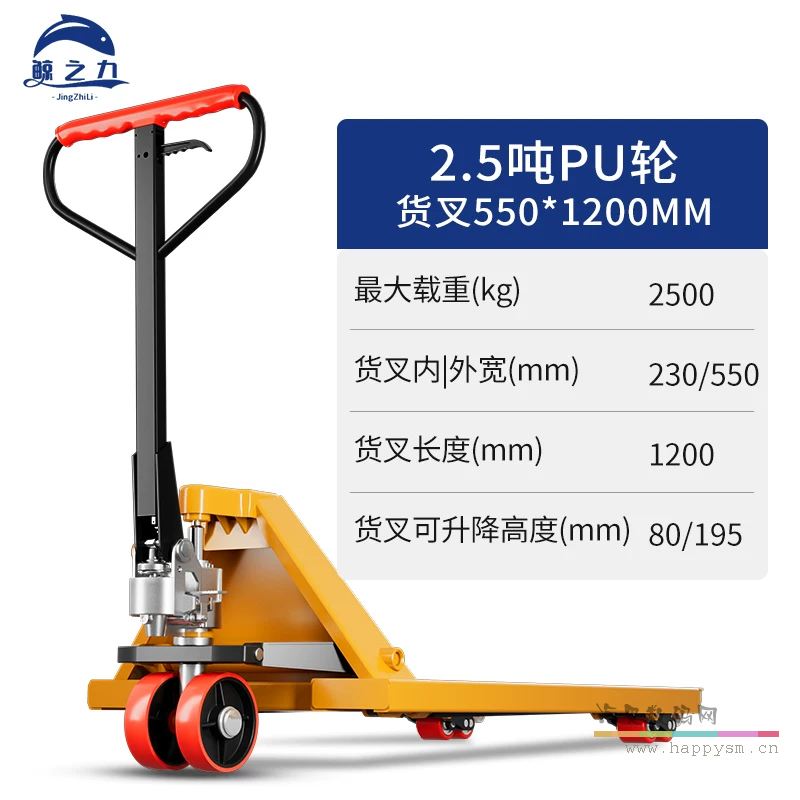 2.5吨外宽550长1200PU轮整体泵全筋加厚
