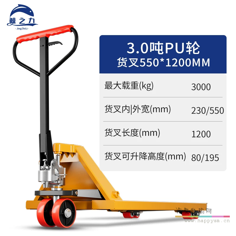 3吨外宽550长1200PU轮整体泵 全筋加厚