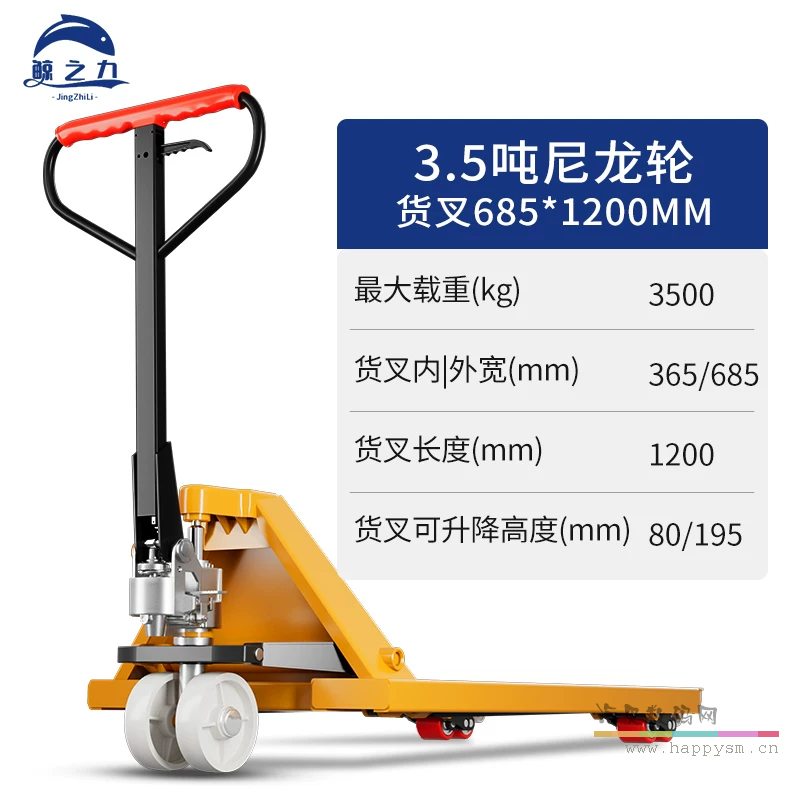 3.5吨外宽685长1200尼龙轮整体泵 全筋加厚