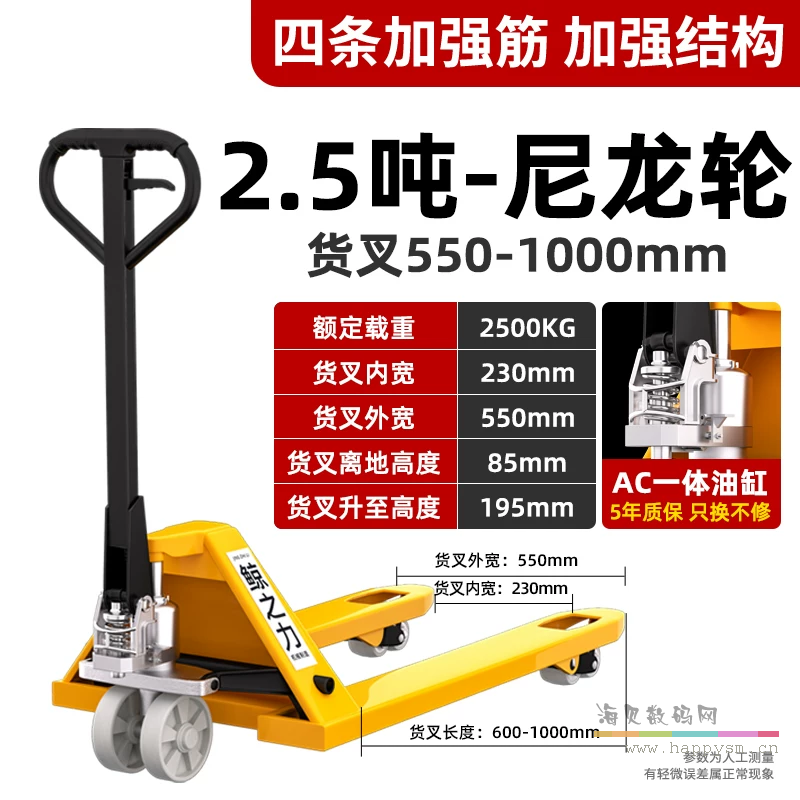 短叉定制2.5吨550【货叉长60-100CM】 全筋加厚