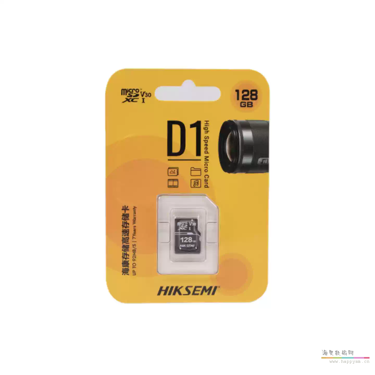 海康威视 D1  TF存储卡