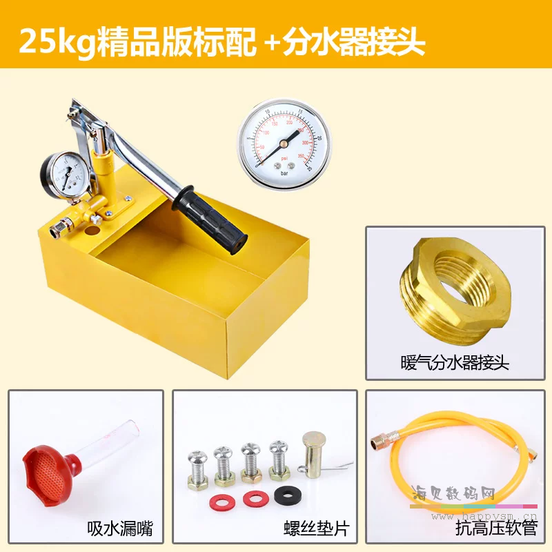 精品25kg试压泵+分水器