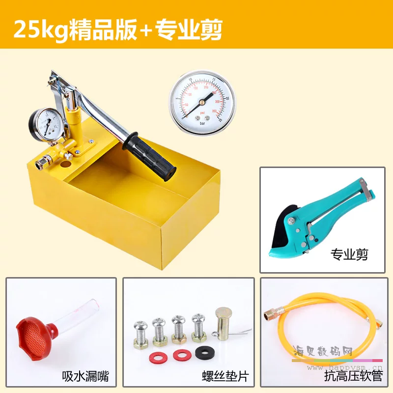 精品25kg试压泵+专业剪