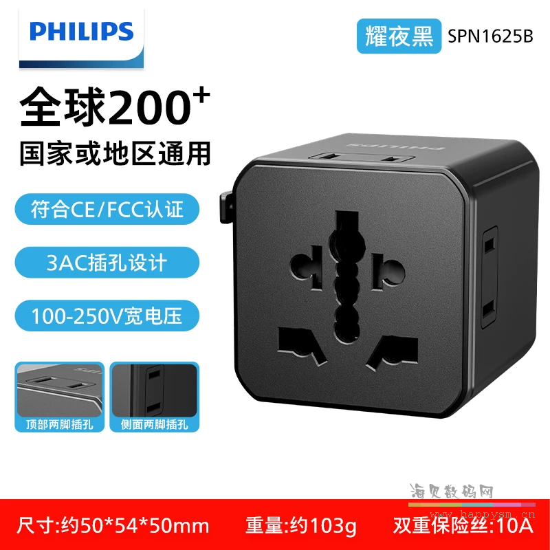 【旗舰畅游款】三AC设计【耀夜黑】 全新上市