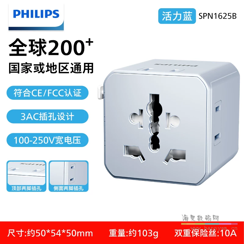 【旗舰畅游款】三AC设计【活力蓝】 全新上市