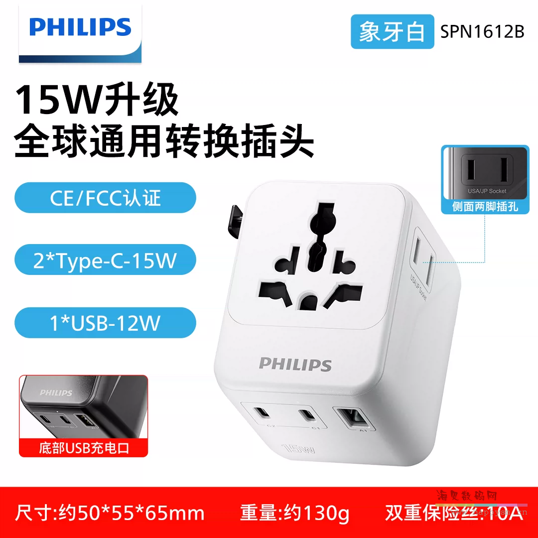 双AC设计+3USB（2C1A）.【象牙白】 性价比首选