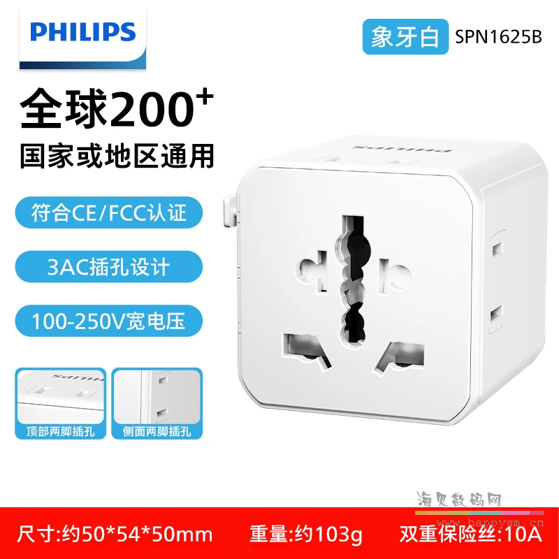 【旗舰畅游款】三AC设计.【象牙白】 全新上市