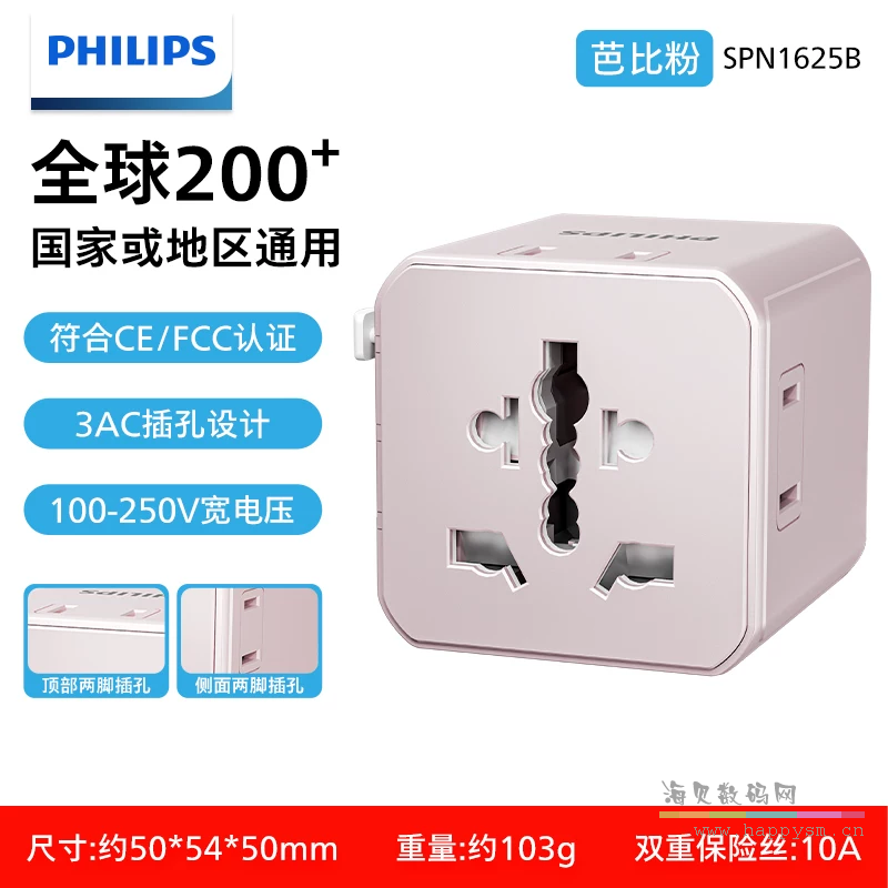 【旗舰畅游款】三AC设计【芭比粉】 全新上市