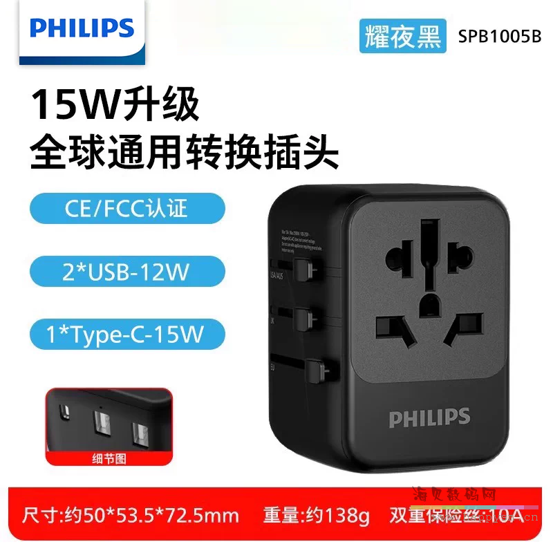 Type-c*1+双USB口 【耀夜黑】 常年热销款