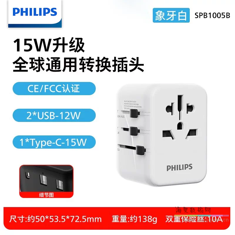 Type-c*1+ 双USB口 【象牙白】 常年热销款