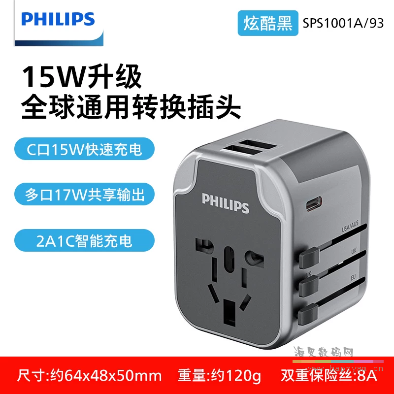 旅行小巧款（2*USB+1*Type-C）【炫酷黑】