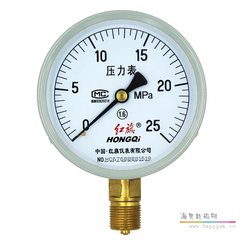 25MPA（250公斤）