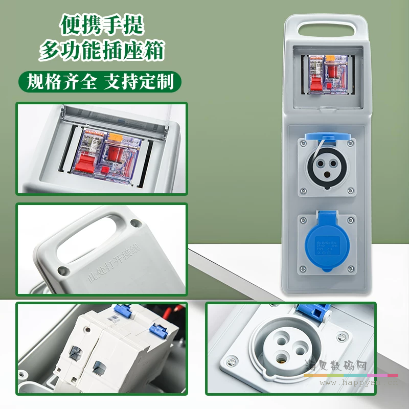 一控二工业插3*16A