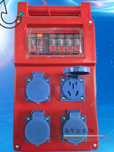 一漏电四空开四防水五孔
