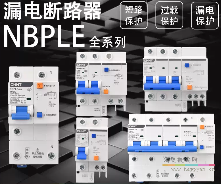 正泰 空气开关