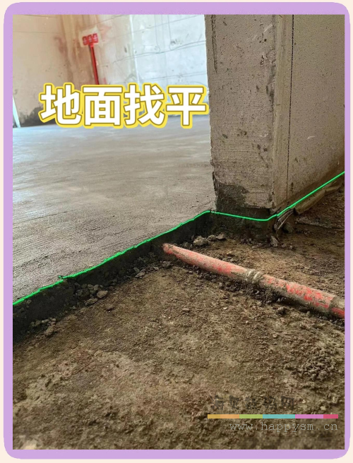 墙面找平及预处理