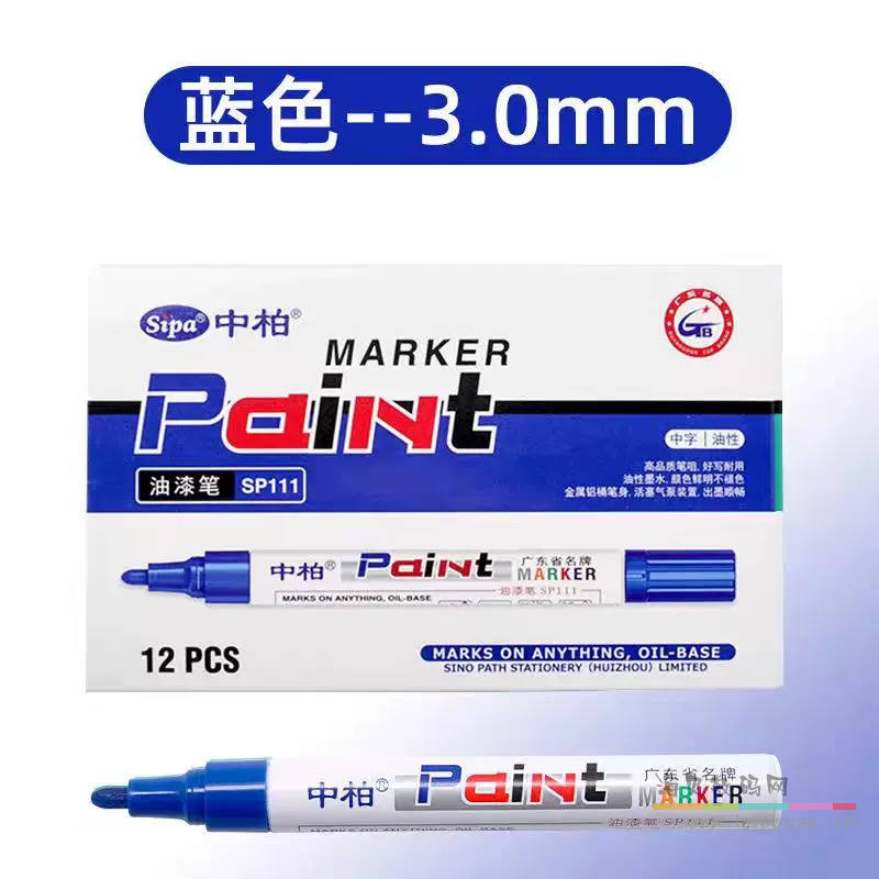 升级款蓝色SP111【12支】3.0mm
