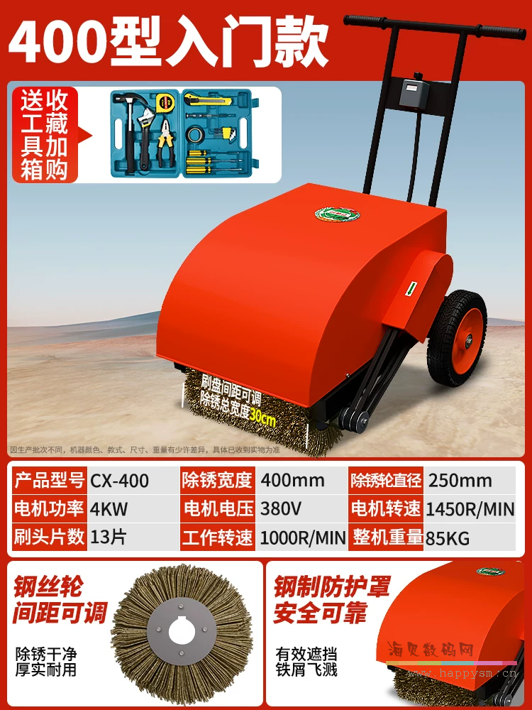 400型入门款380V