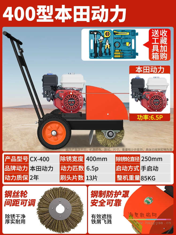 400型汽油款本田动力