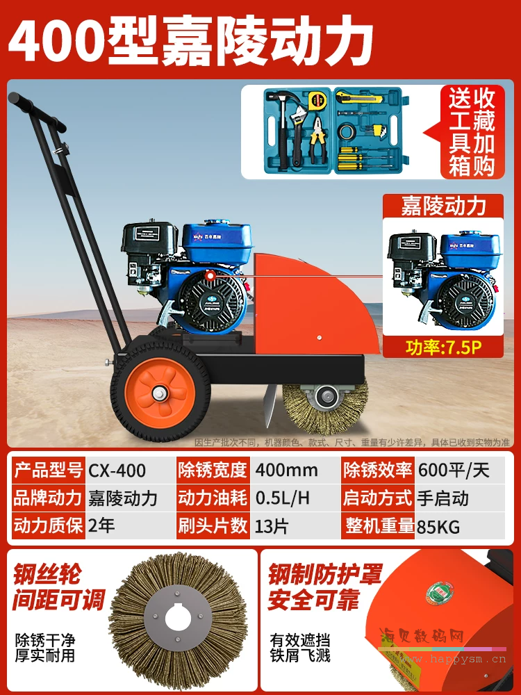 400型汽油款嘉陵动力