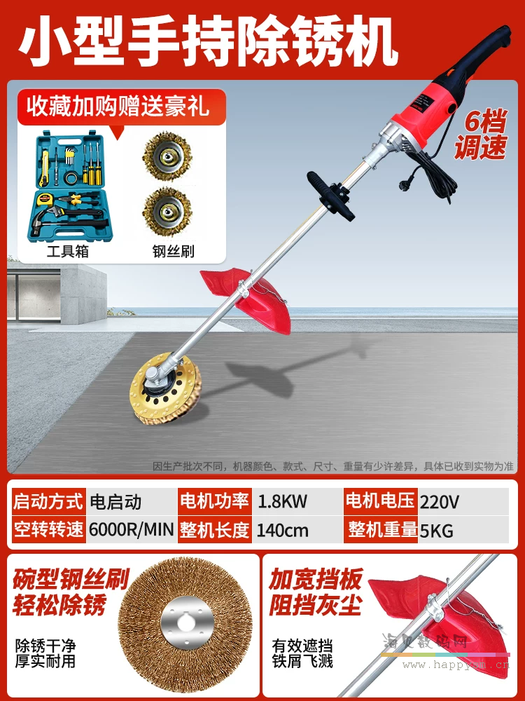 手持款220v