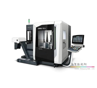 DMG MORI ecoMill 635V 机床