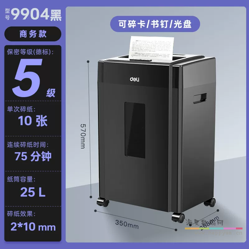 黑色