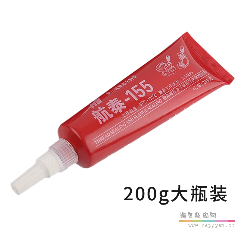 第三代 155