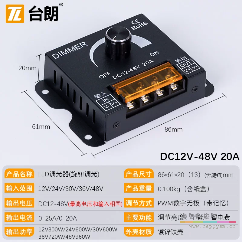 30V36V48V（12V至48V通用）