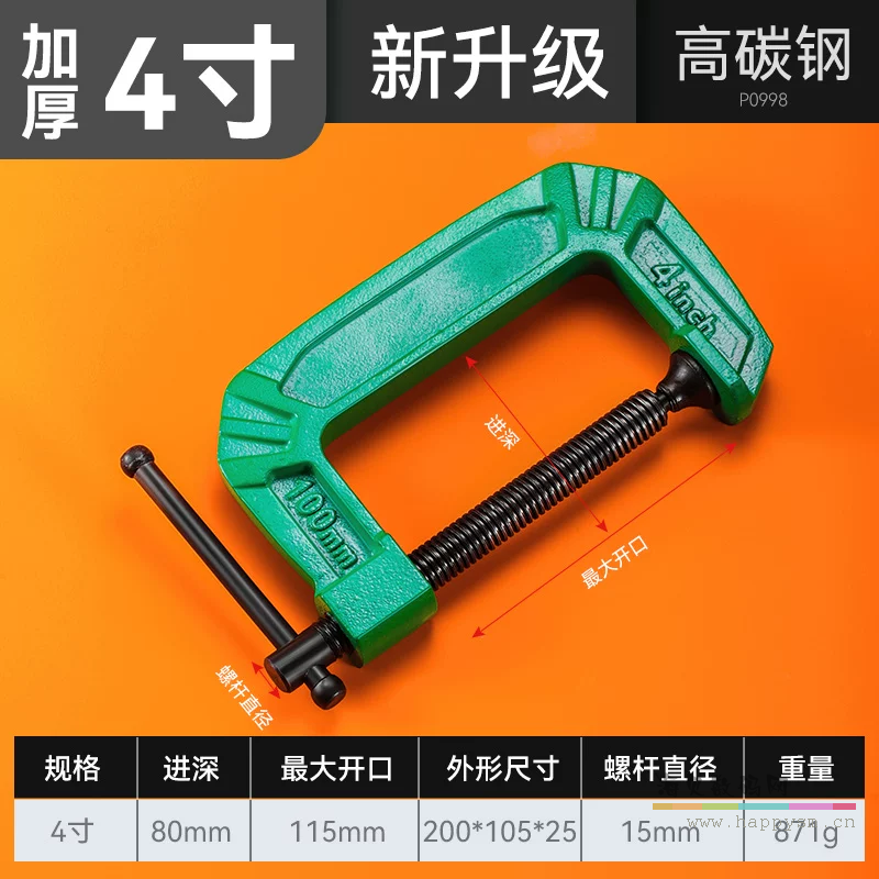 4寸【心享系列】断一赔一