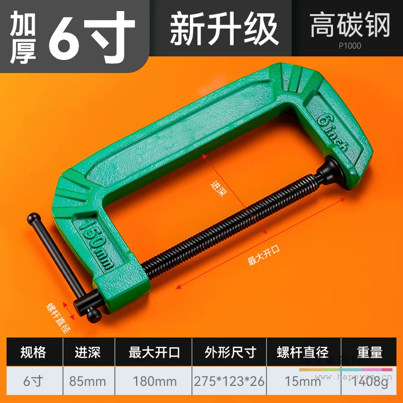6寸【心享系列】断一赔一