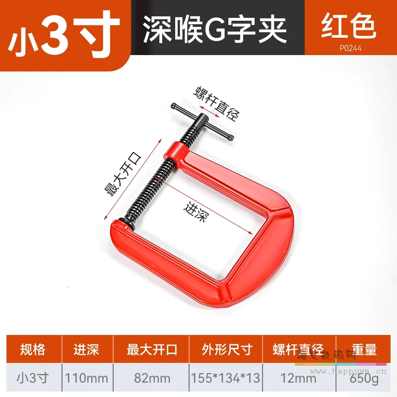 深喉小3寸（82*110MM）